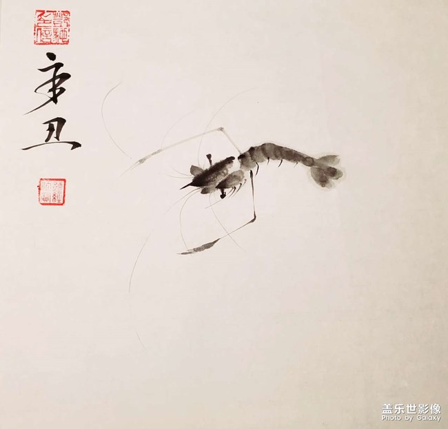 国画