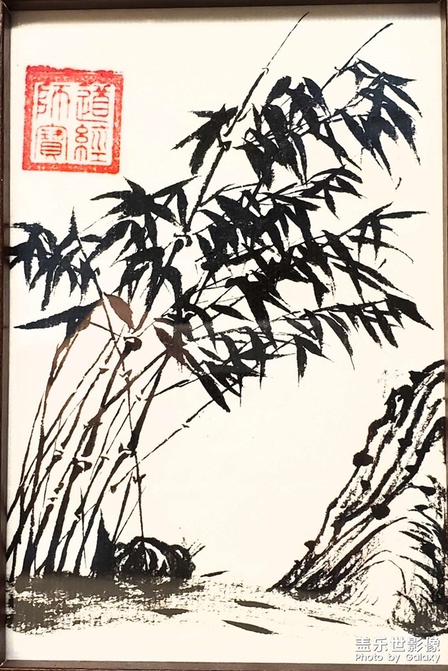 国画