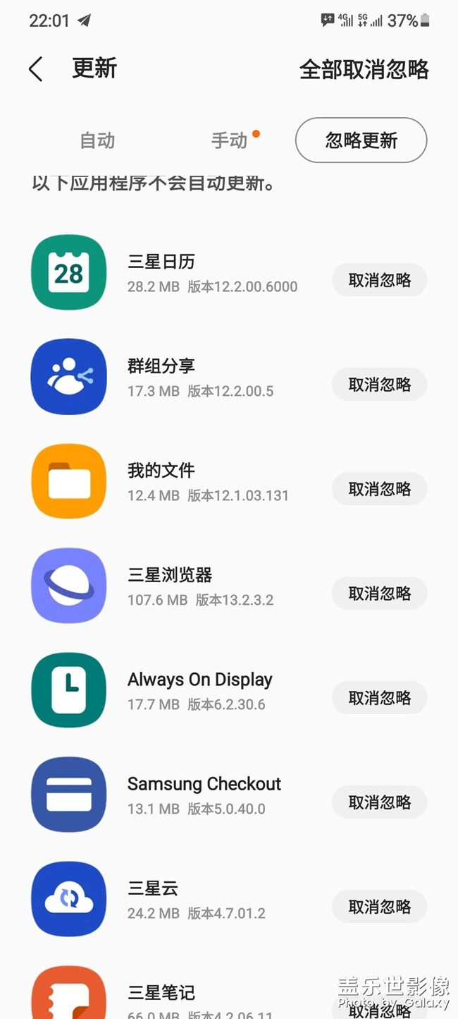 更新频率太快