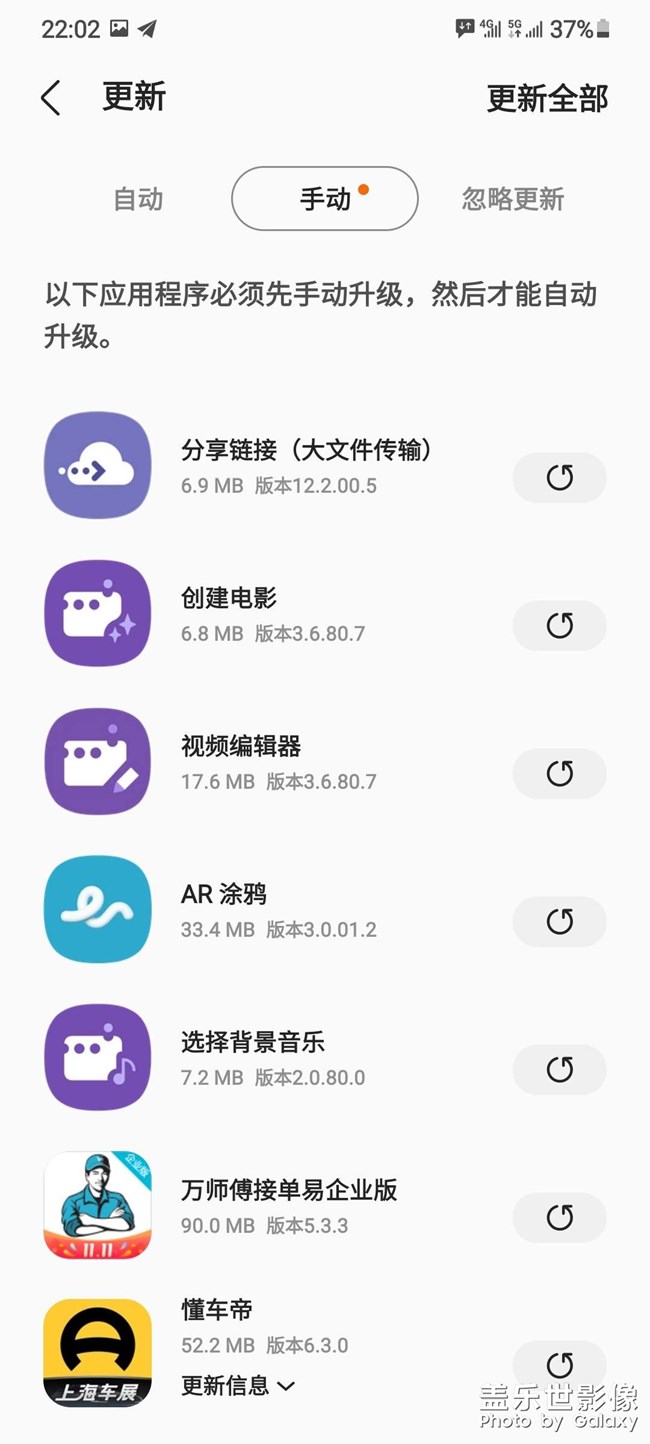 更新频率太快
