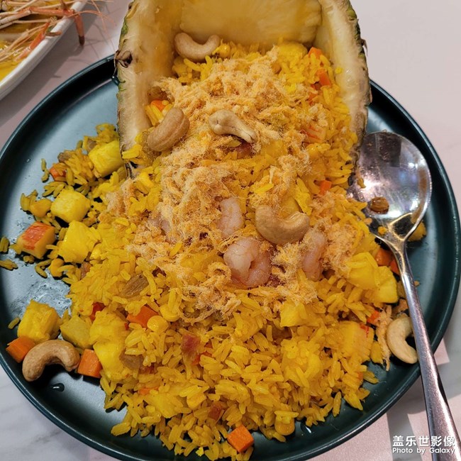 清迈菠萝饭