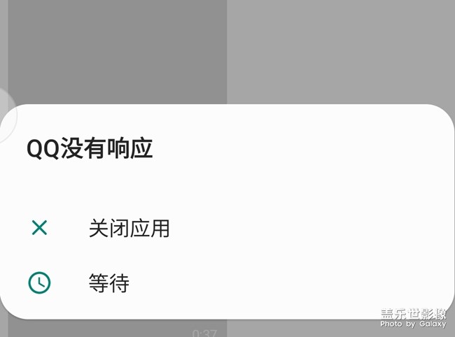 安卓11崩溃