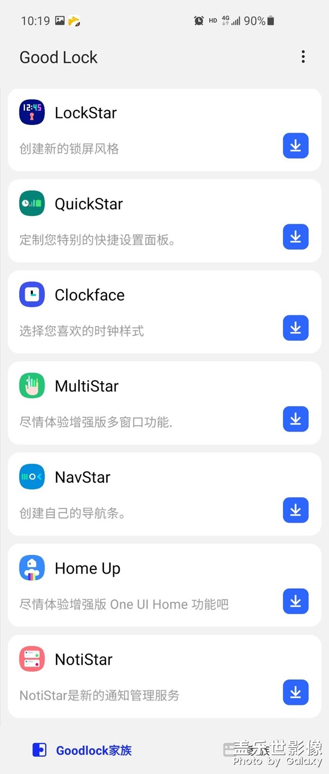 后台任务样式在哪里改？