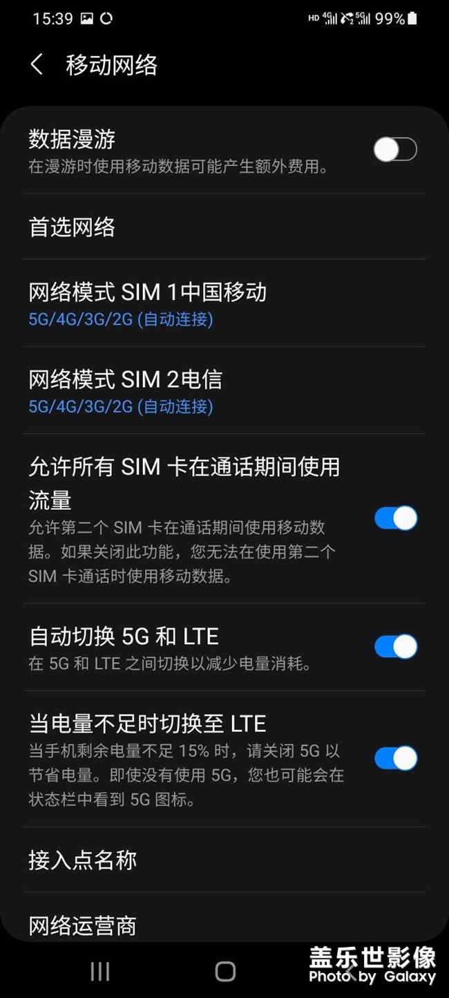 这就是今年三星的机皇顶配版S21U的杰作吗？