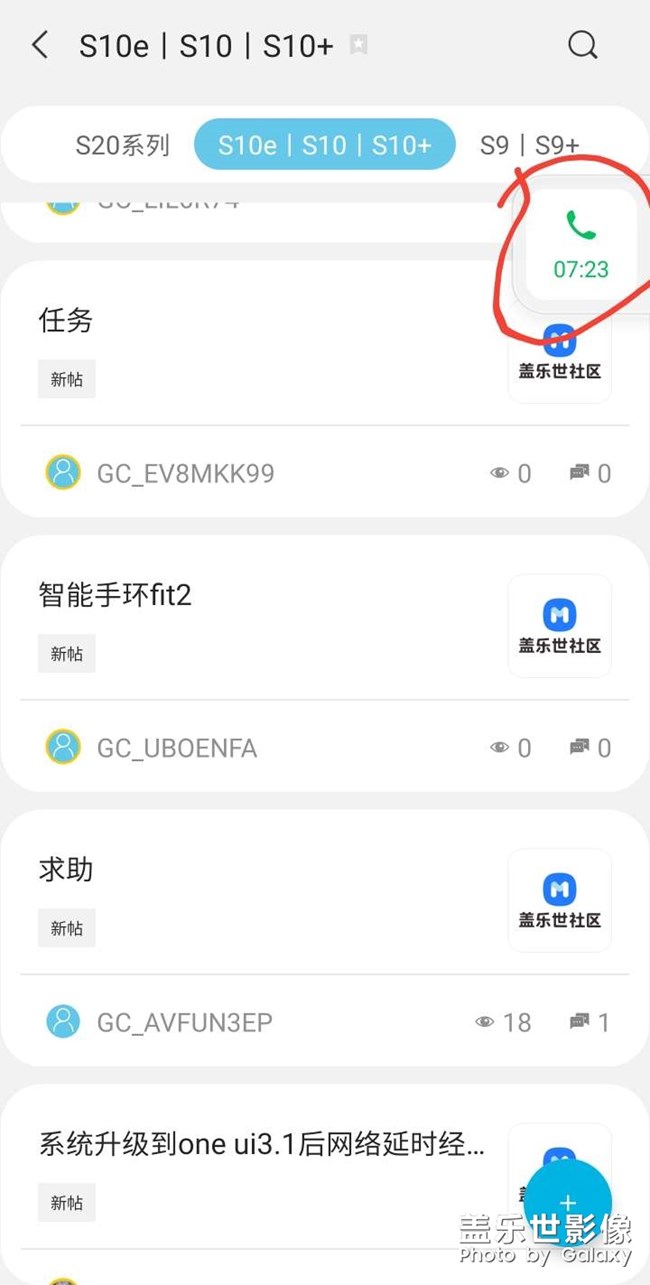 怎么去掉微信语音通话框