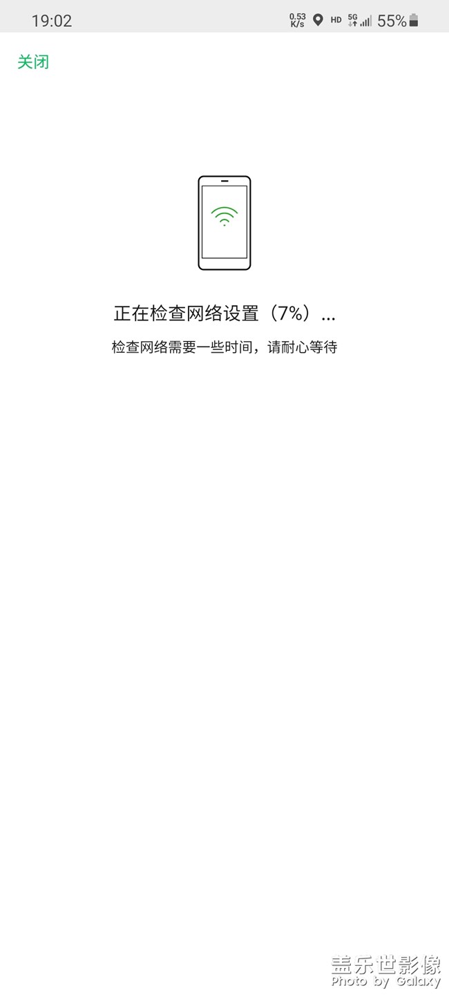 最新版本网络问题