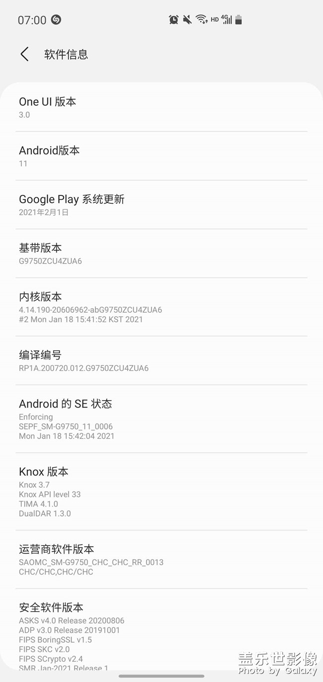 系统已停止更新半年了
