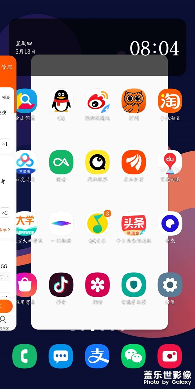 多任务严重bug呀