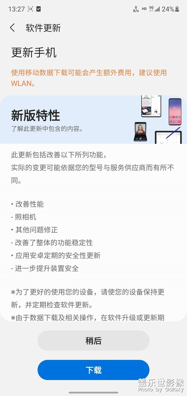 ,终于今天己更新