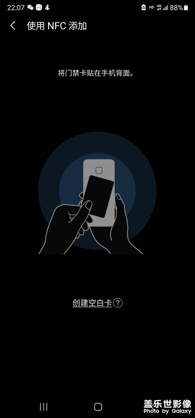 能不能直接复制门禁卡。