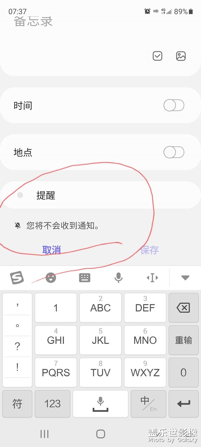 求解