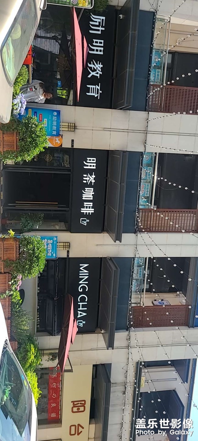 咖啡店里的一角