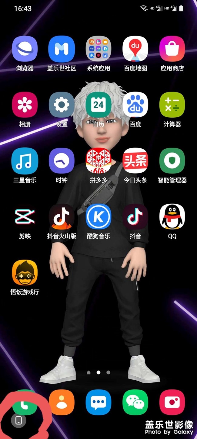 怪了，进来看