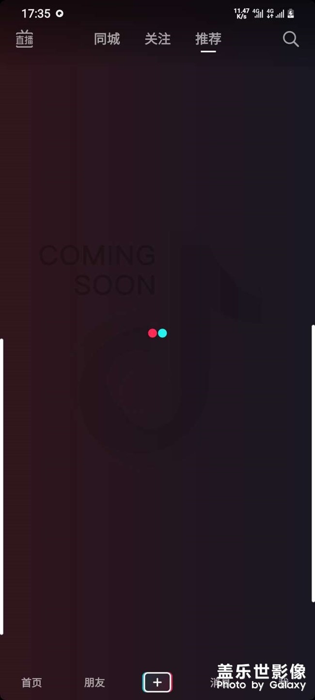 你们的s21u打开抖音卡顿么？