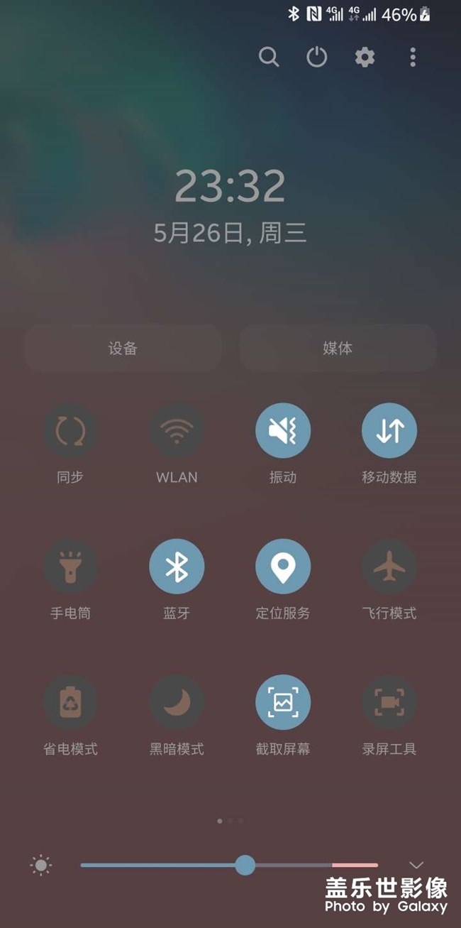 锁屏下拉通知栏