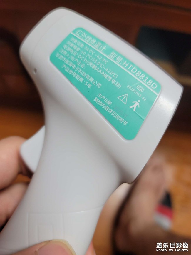 卖了个体温*