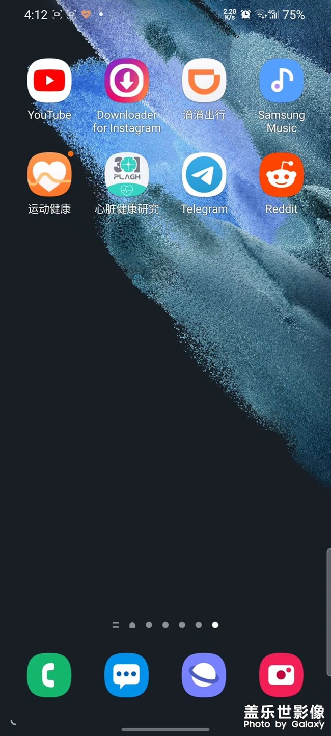 每次返回桌面左右下角都有这个图标，是干什么用的？