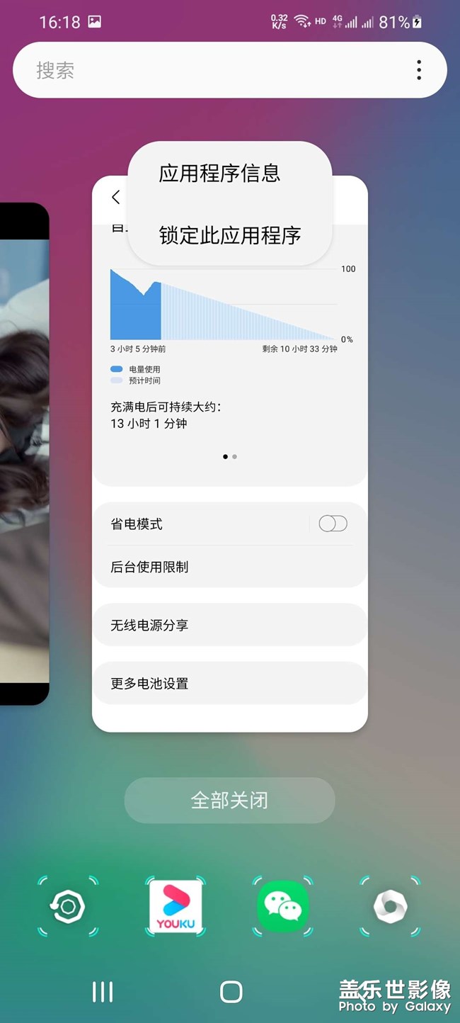 s21为什么有时候不能分屏阿？