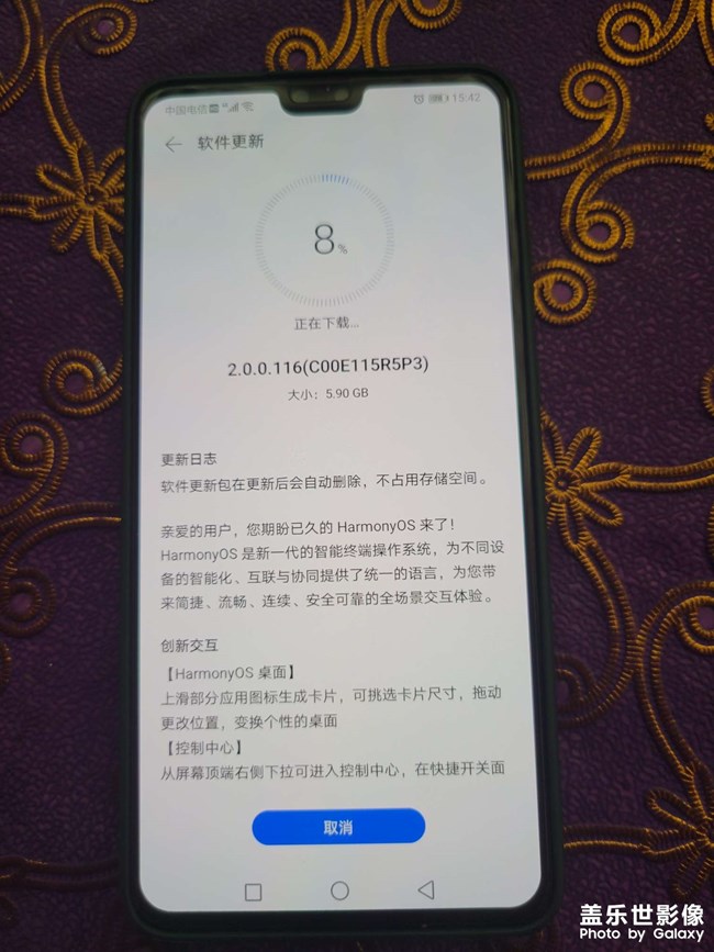 心心念念的鸿蒙来了！！！