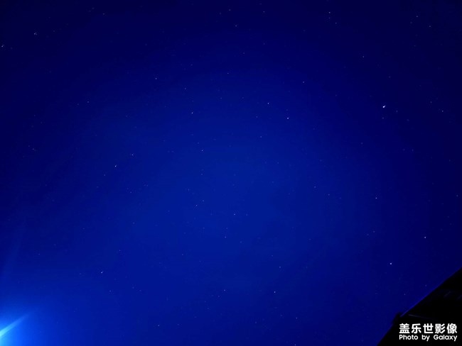 光污染星空