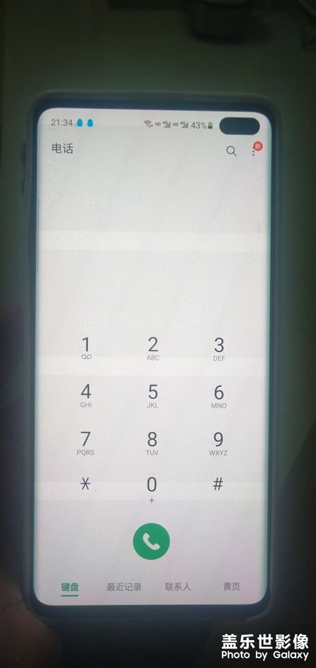 我这样是烧屏了吗