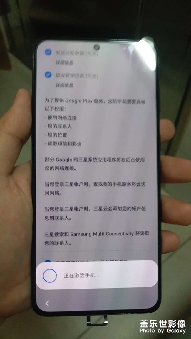 S21+用起来屏闪厉害，用了两天眼睛疼头疼