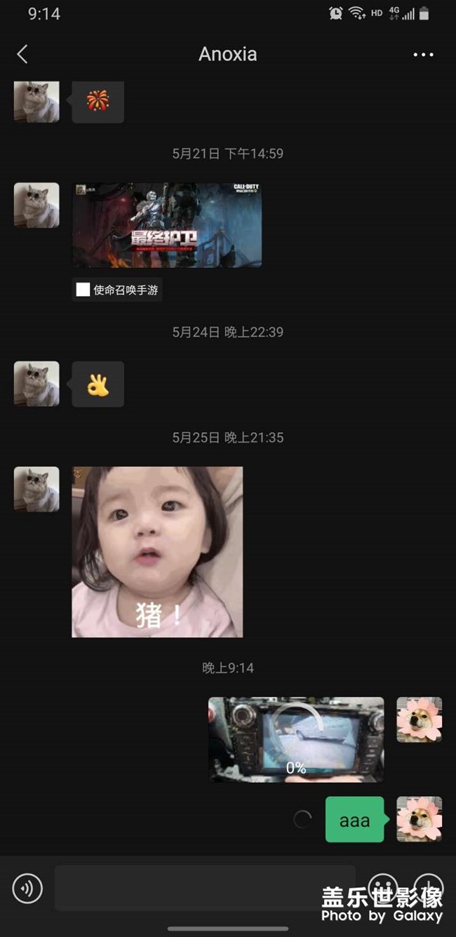 系统问题还是手机问题