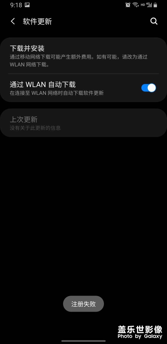 系统问题还是手机问题