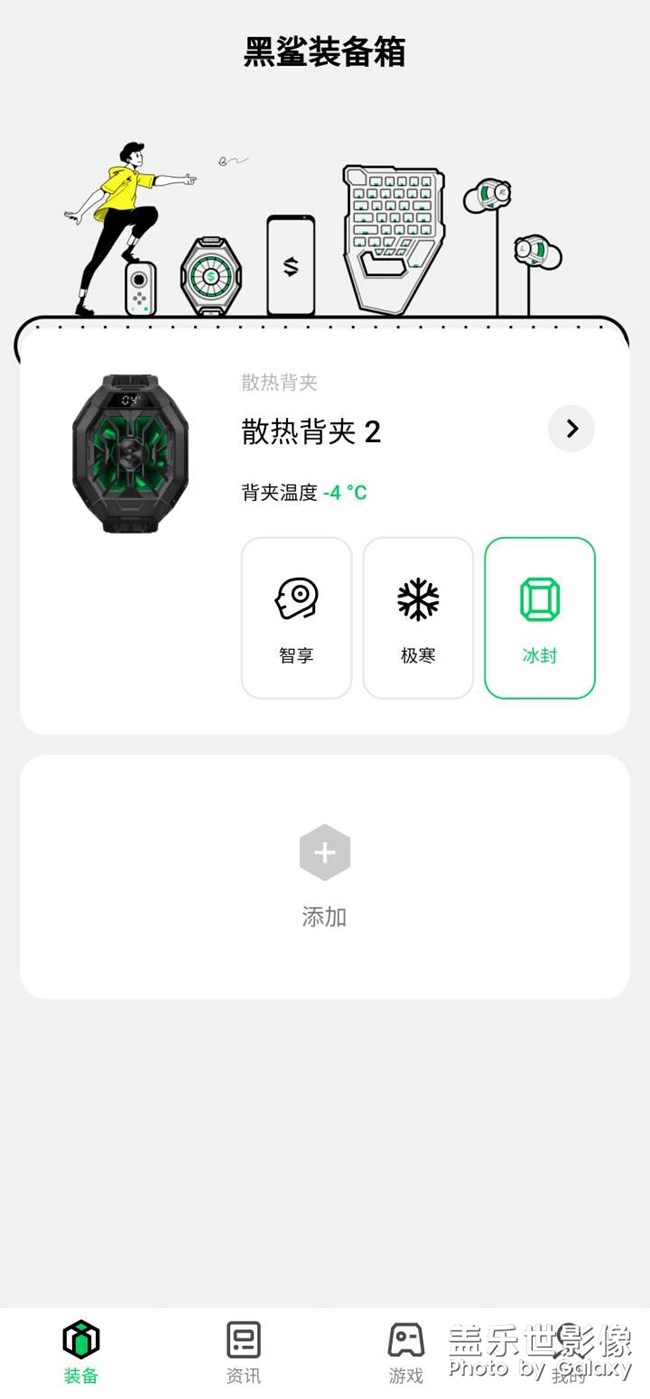 说手机过热真是无聊