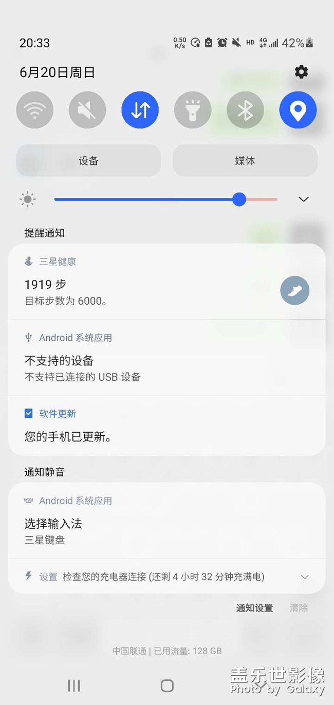 s10＋为啥不可以快速充电了
