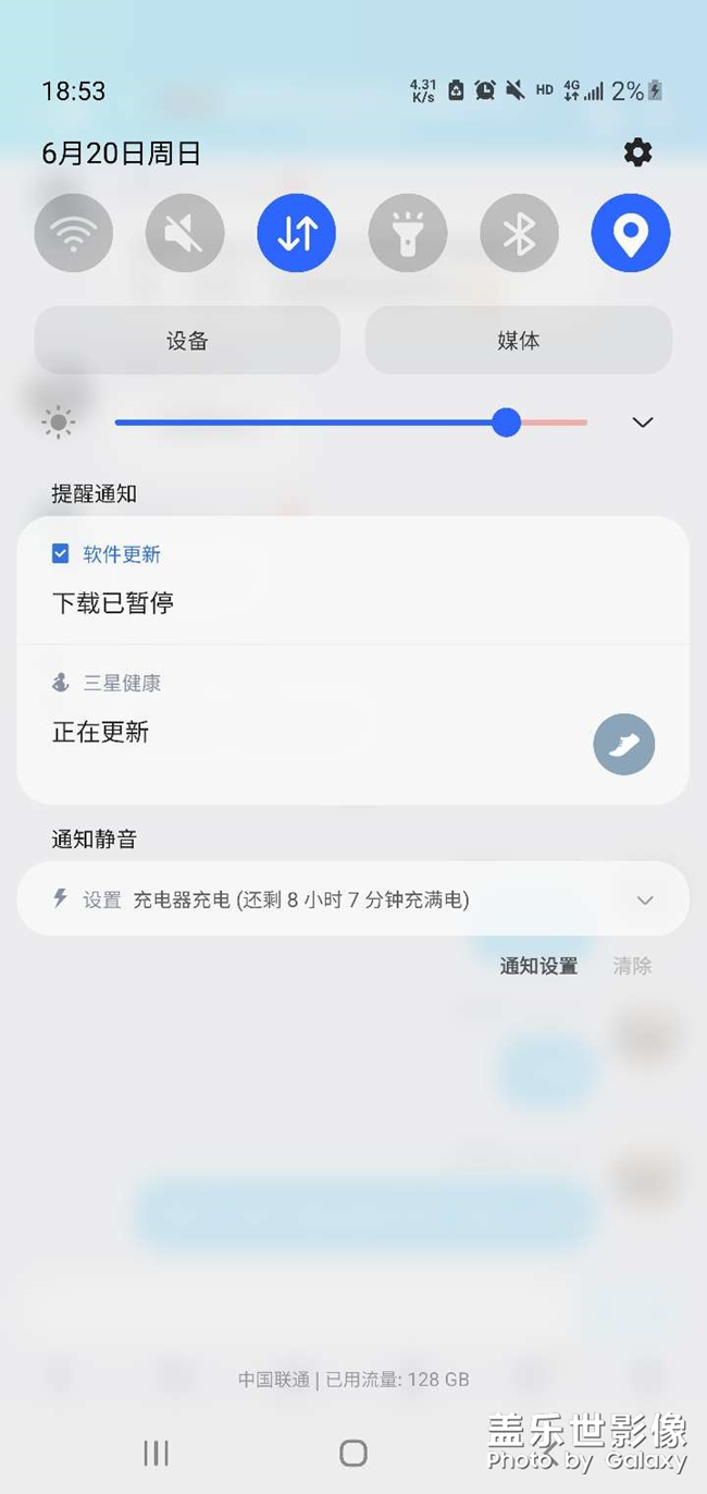 s10＋为啥不可以快速充电了