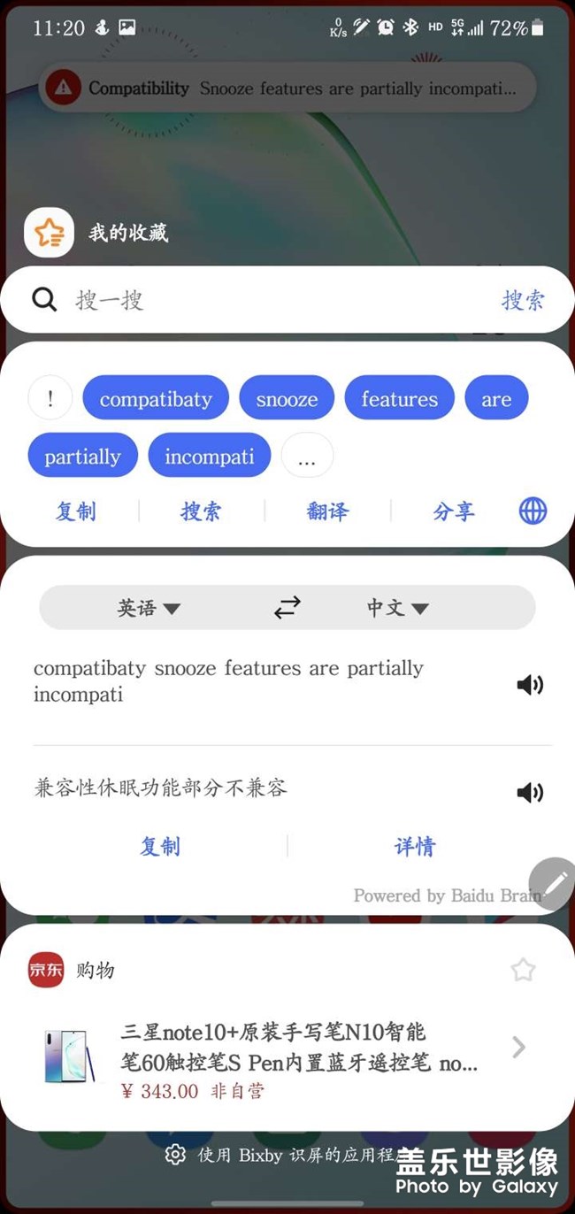 这是什么意思啊