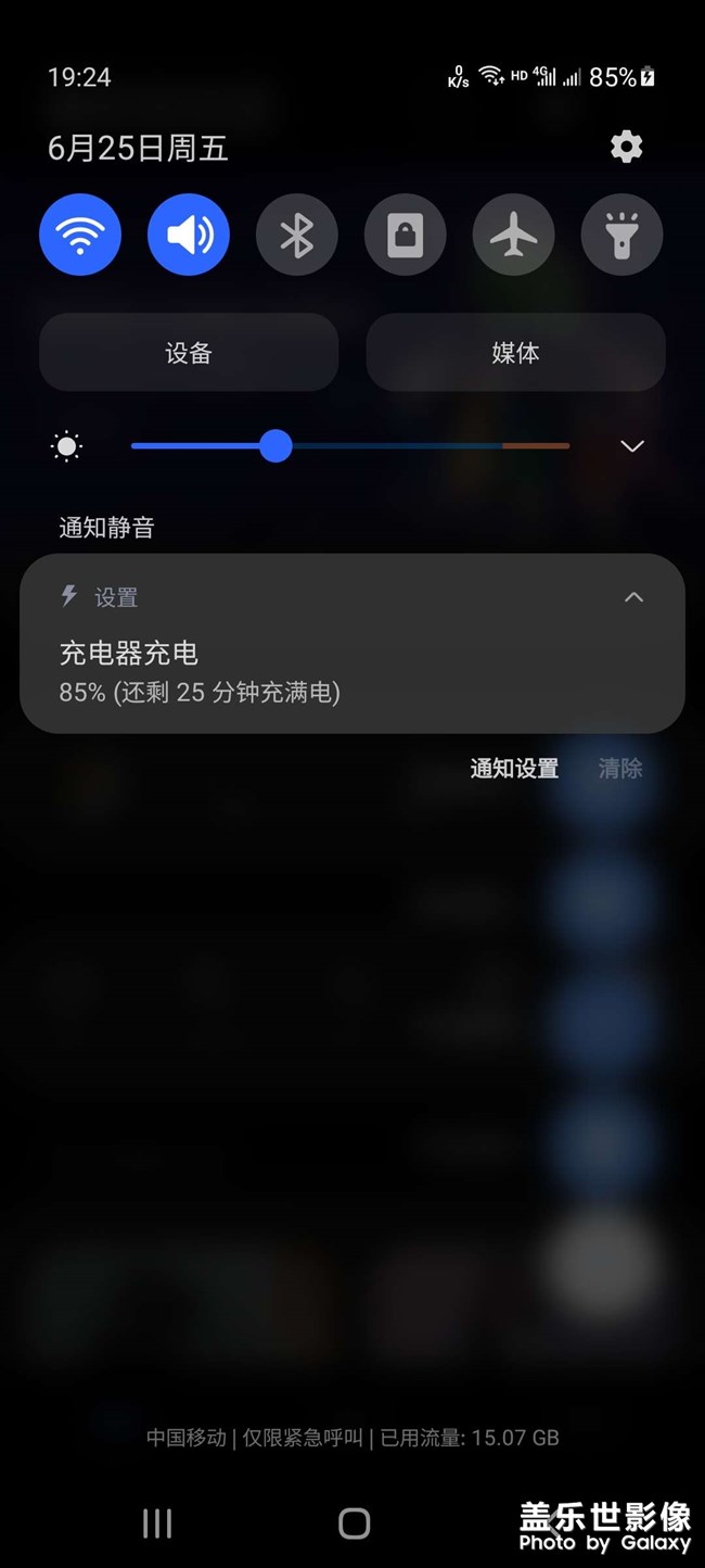 突然就不支持超级快冲了？是充电器的问题还是数据线？