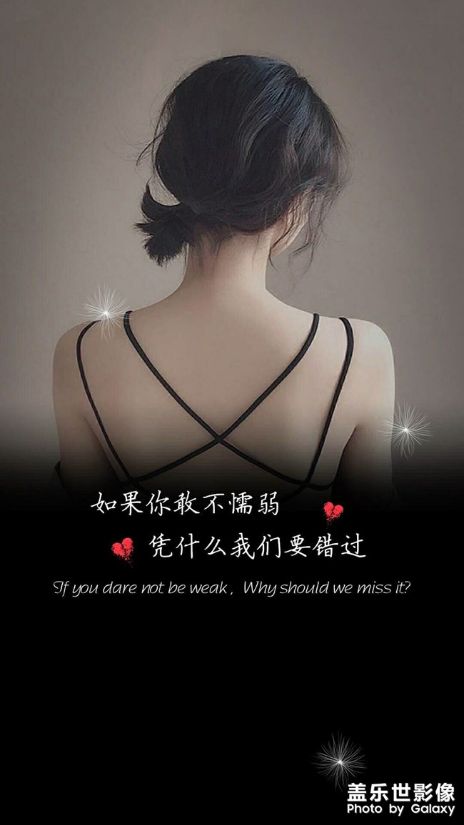 好看的壁纸