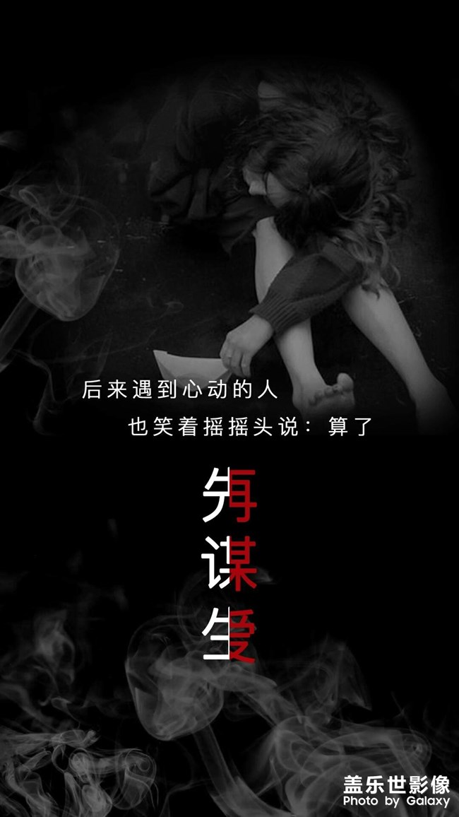 好看的壁纸