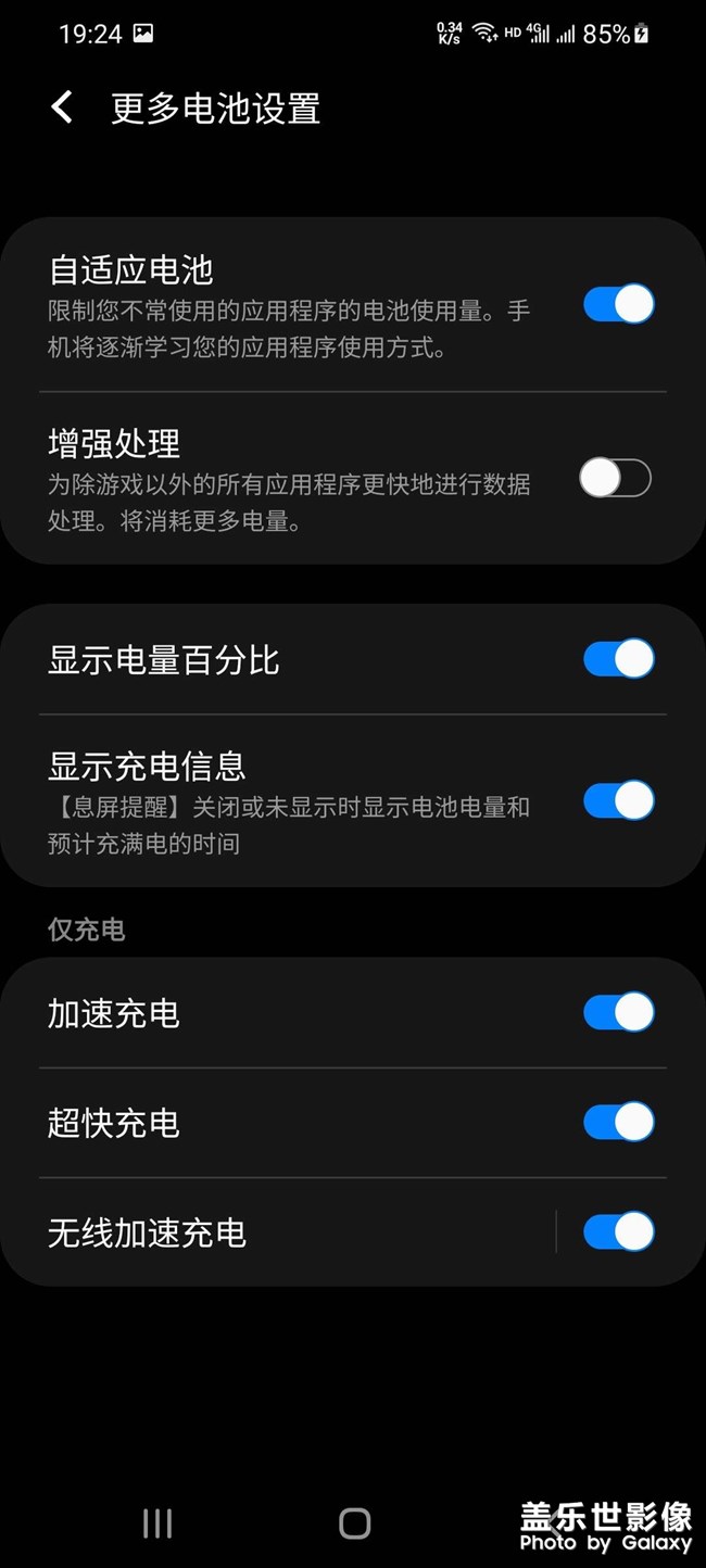 突然就不支持超级快冲了？是充电器的问题还是数据线？
