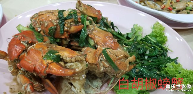 新山亚明小厨~新加坡米其林餐厅