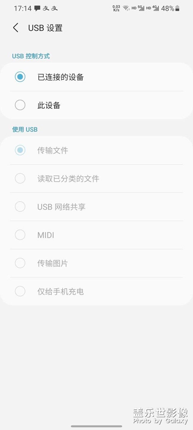 21u不读u盘