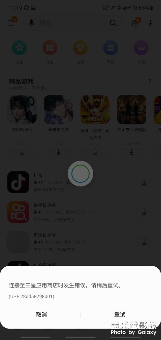 三星在搞什么鬼啊？电信联通双卡有信号打不电话网络差的要＊
