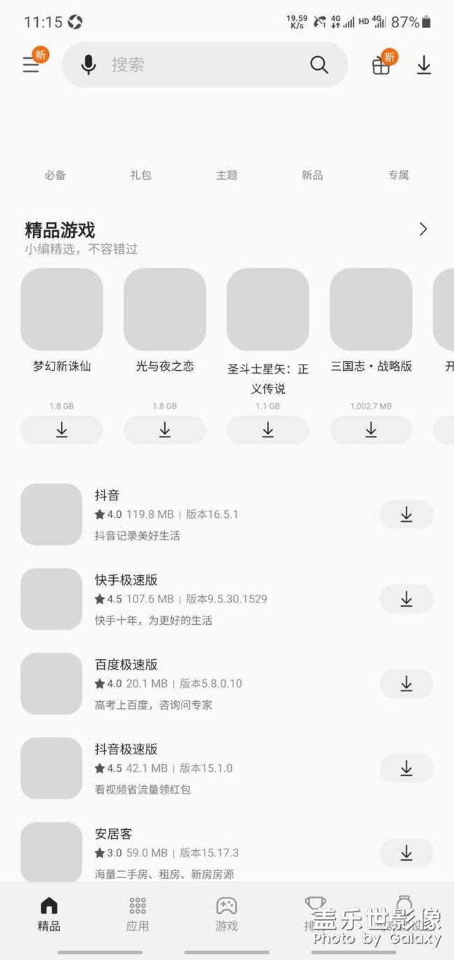 三星在搞什么鬼啊？电信联通双卡有信号打不电话网络差的要＊