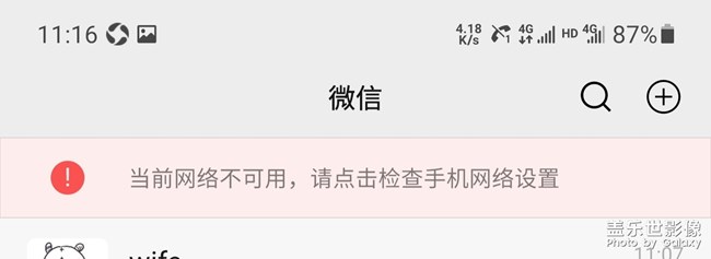 三星在搞什么鬼啊？电信联通双卡有信号打不电话网络差的要＊