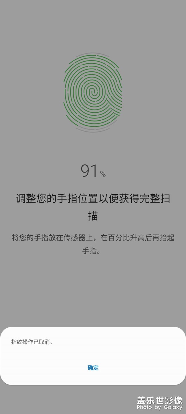 指纹都用不了，真够恶心人的