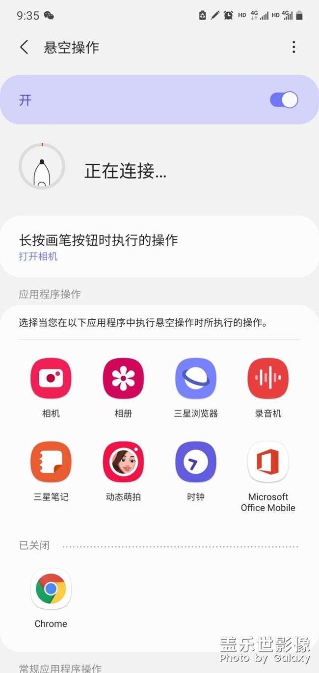 spen用不了