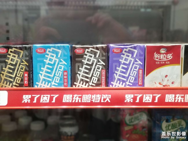 貌似这个品牌形象翻车了