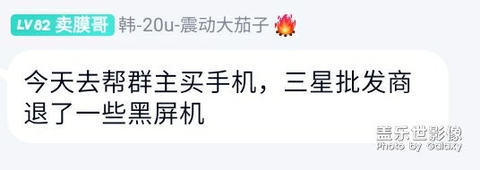 多做宣传，大家都不要再买了