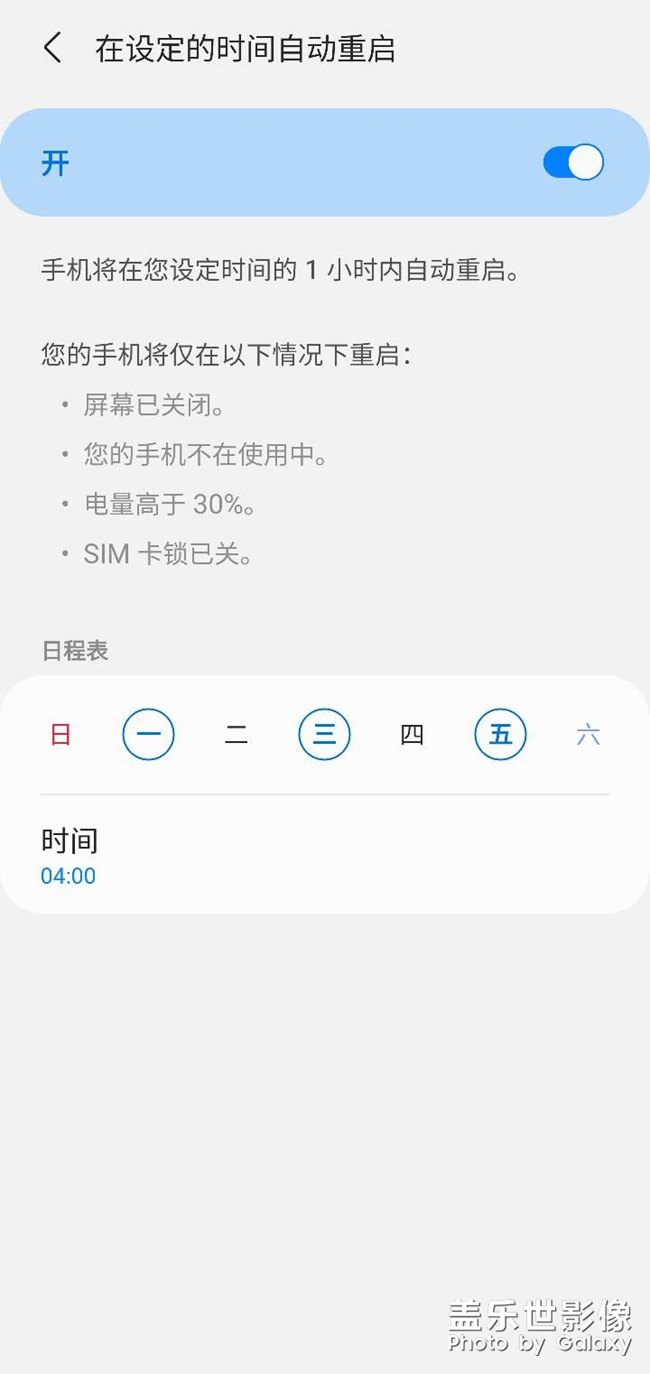 重启不好使