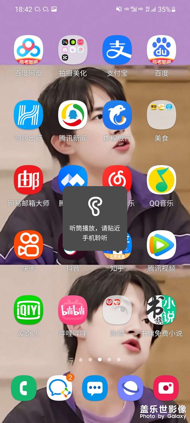 你们有很服这种吗？