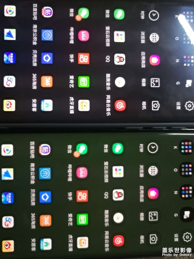 绿屏什么意思？
