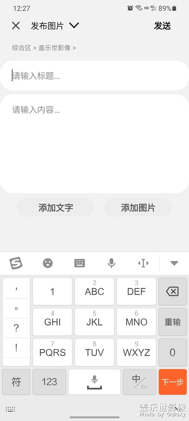 21+手机信号总是不稳定