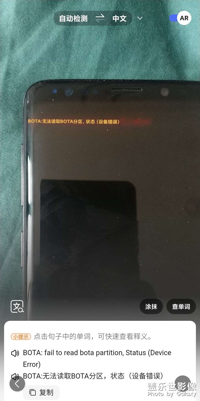 这是怎么了